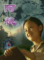 師父和男人
